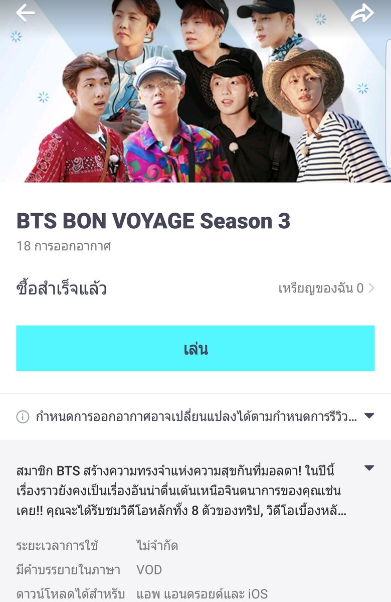 taetae_of's tweet photo. เข้าได้แล้วค่าา ขอบคุณนะคะ 😊💕 #Xingรีวิว https://t.co/kMMNT6Dd6p