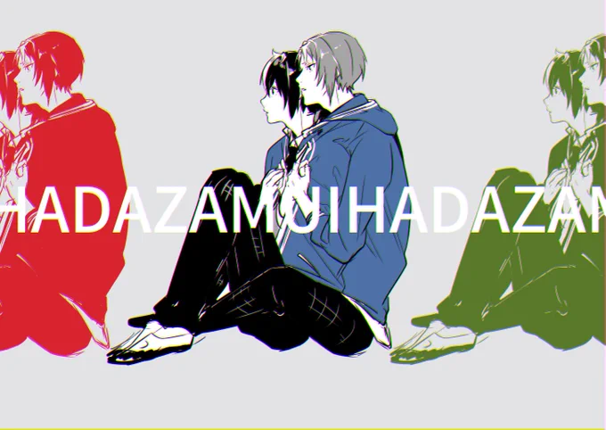 肌寒い 