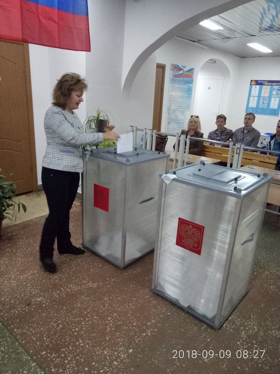 Утро 9 сентября. Одной из первых избирателей на пороге УИК 2921 появилась ВРИО главы Ленинского района Бондаренко Е.Ю., чтобы исполнить свой гражданский долг перед государством. Хотелось чтобы это послужило примером для многих жителей нашего района и микрорайона.