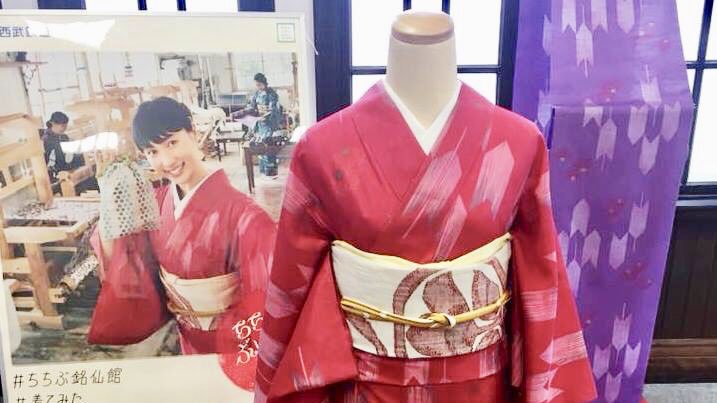kurosawa_hide's tweet photo. 現在、"新"秩父銘仙デザインを募集中です😊 どなたでもご応募頂けます🤗 ご興味ある方は、ブログをご覧くださいませ😁
詳細→ https://t.co/UrC9bz6igj
#秩父銘仙 #新デザイン募集 #秩父 https://t.co/uxhHIsjqWQ