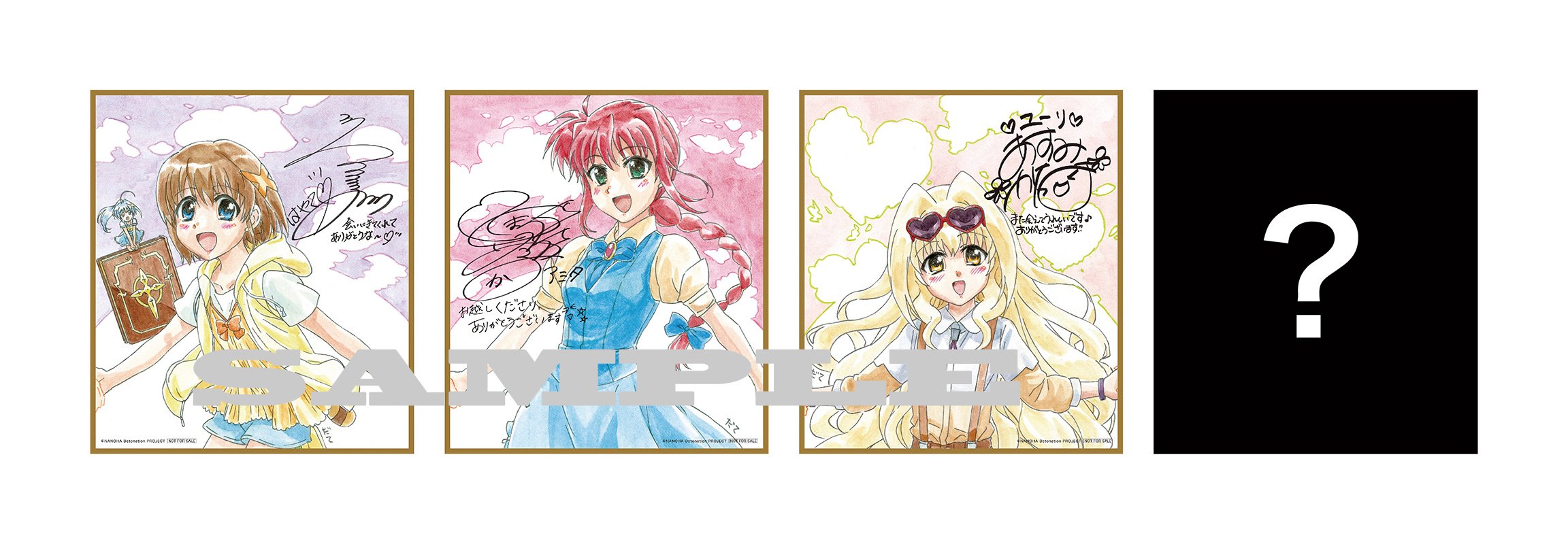 魔法少女リリカルなのは on X: 魔法少女リリカルなのは on X: