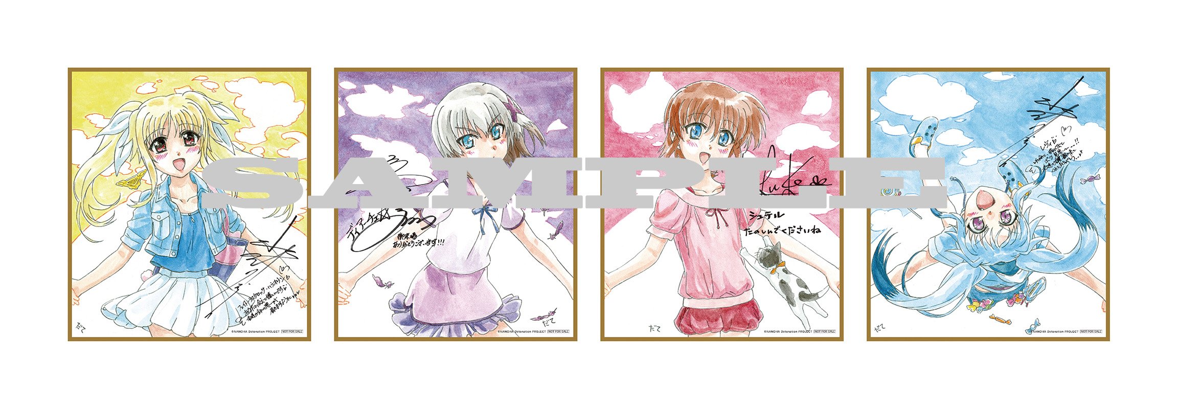 魔法少女リリカルなのは on X: 魔法少女リリカルなのは on X: