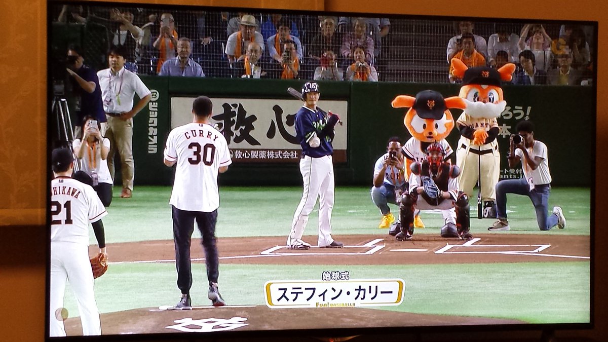 ステファンカリー ステファンカリー