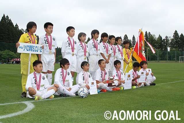 Aomori Goal Pa Twitter Hpを更新しました ８月２５日に発売した最新号 Aomori Goal Vol 53 から 青森県u 12サッカー大会で優勝を果たした リベロ津軽sc の記事を紹介 T Co Cvhewmo6ih 青森ゴール 青森県 U12 リベロ津軽 T Co Vadby7efc3