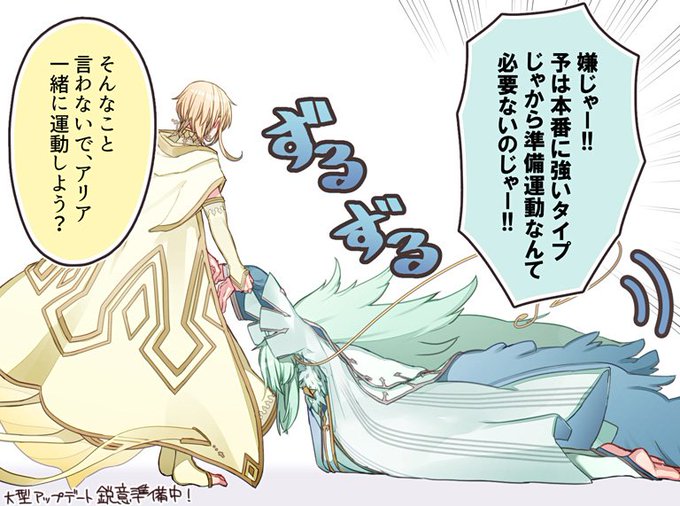 もうしばらくお待ちくださいのtwitterイラスト検索結果 古い順