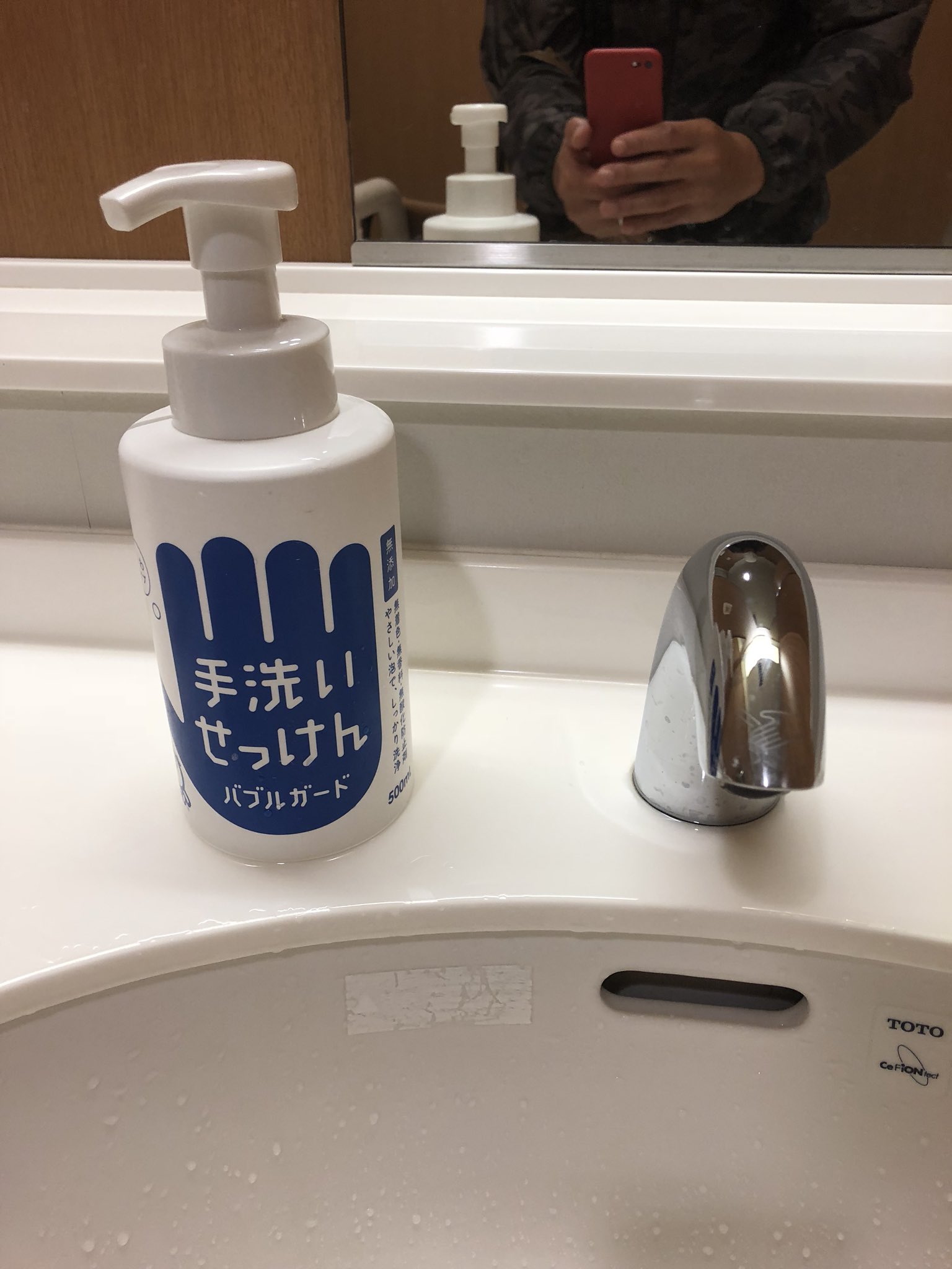 松崎鉄也 さすがは小倉の病院 トイレのハンドソープがシャボン玉石けん こういう繋がり好きだなぁ 小倉記念病院 シャボン玉石けん