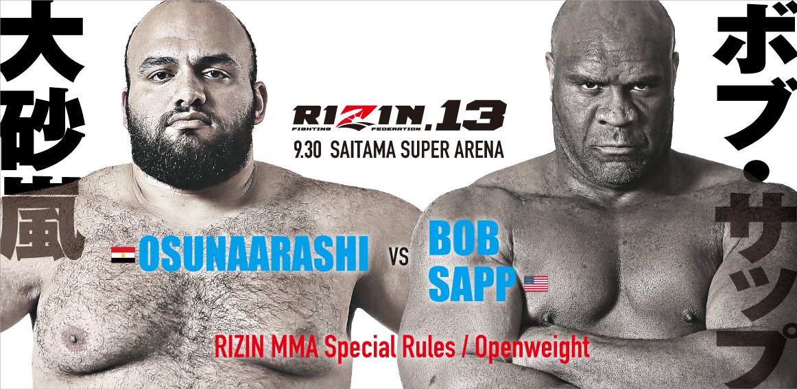 Rizin 13 - Saitama - September 30 (OFFICIAL DISCUSSION) - Page 2 Dm4hqSDXcAE5DGx