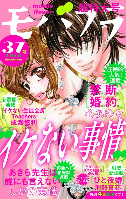 モバフラのtwitterイラスト検索結果 古い順 モバフラのtwitterイラスト検索結果 古い順