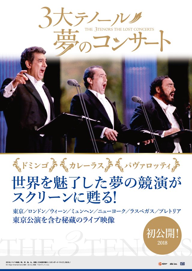 まだ間に合う シルバーウィークに開催されるイベント Twitter