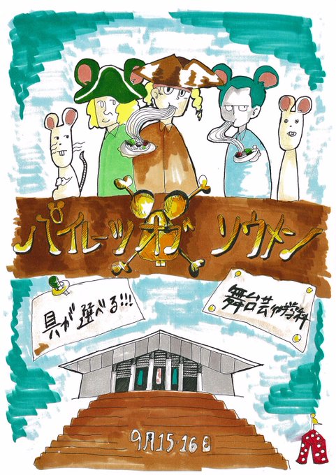 12moriya27さんのイラスト一覧