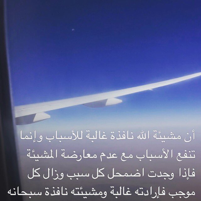 #غرد_بصورة #غرد_وذكر_بالله