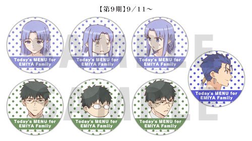 Ufotable Cafe Osaka Ufotablecafe O さんのマンガ一覧 2ページ ツイコミ 仮 Ufotable Cafe Osaka Ufotablecafe O さんのマンガ一覧 2ページ ツイコミ 仮