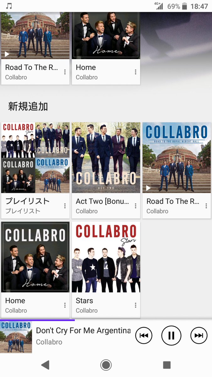 duran091's tweet photo. スマホではサウンドエフェクトでコンサートホールにして聴いています。最高です‼️ #CollabroRAHAlbum @Collabro
@MattCollabro @JamieCollabro
@MichaelCollabro @ThomasCollabro https://t.co/W6yIfLzYUB