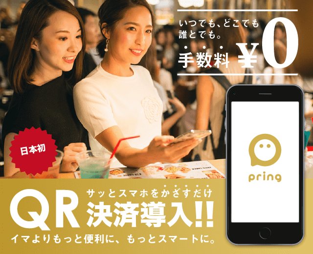 スイッチバーに出会いあり 出会うためのポイントと注意点を徹底解説 Felice フェリーチェ ハイスペが集まる大人の恋愛メディア