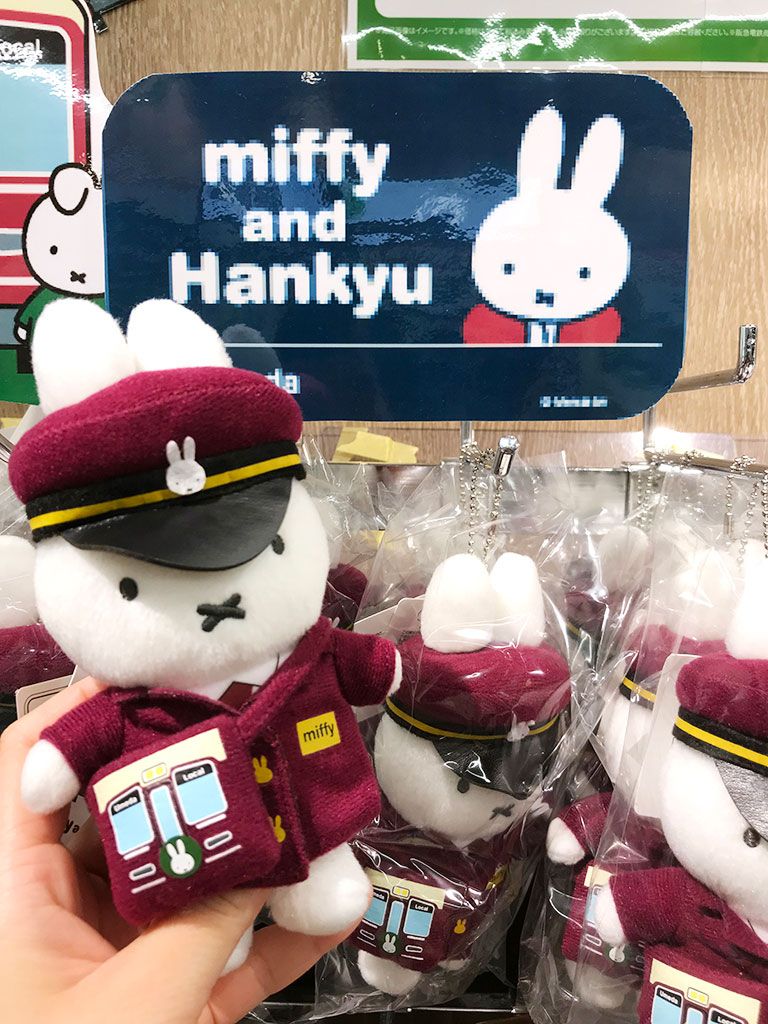 特別セール品】 miffy and Hankyu ぬいぐるみ www.hallo.tv