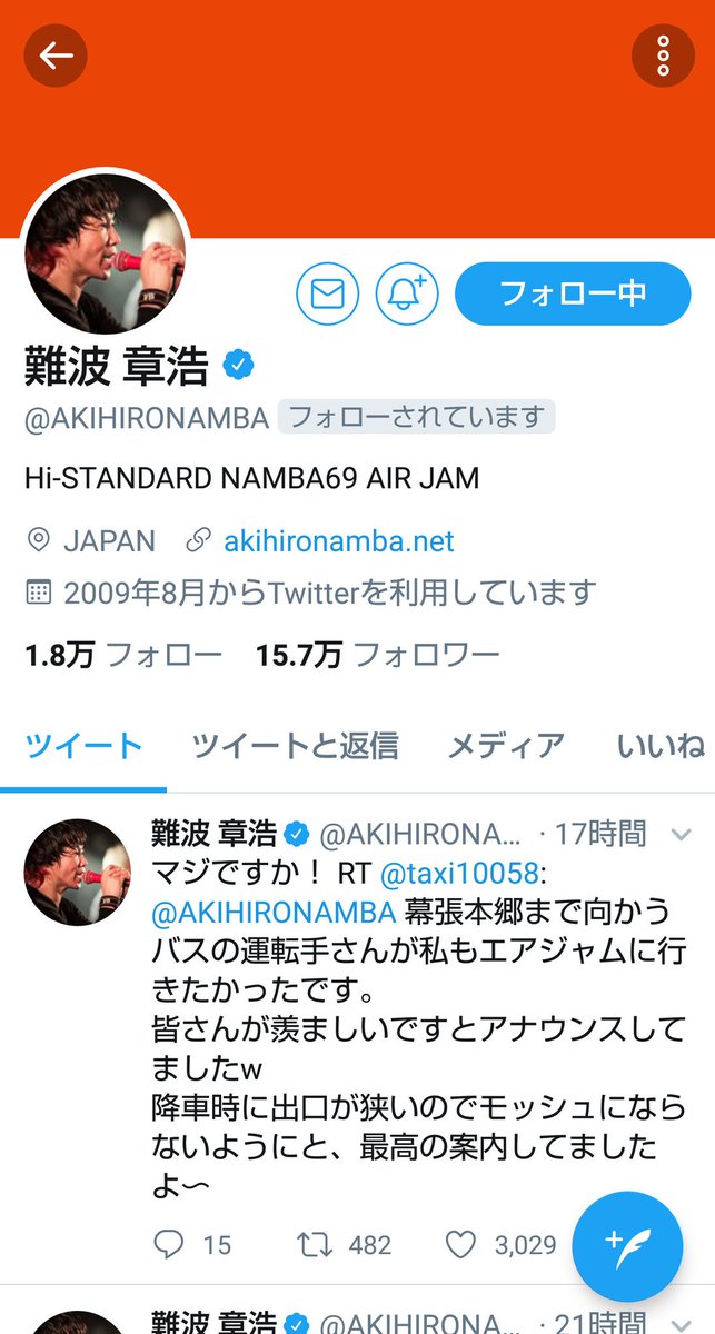 TakーHaru tweet media