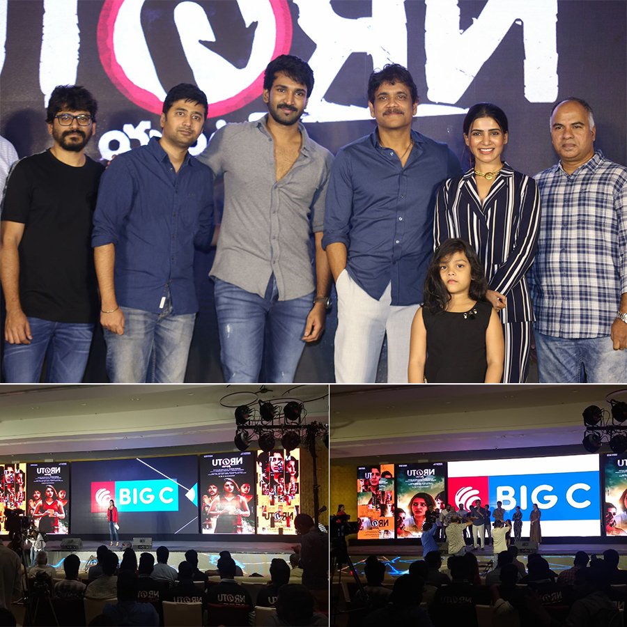 BigCMobilesIND's tweet photo. Pre release event of #UTurn movie
@iamnagarjuna @Samanthaprabhu2 @AadhiOfficial 
#UTurnTomorrow #UTurnOnSept13 #SamanthaAkkineni #NagarjunaAkkineni #Aadhi https://t.co/OMQFuzStR0