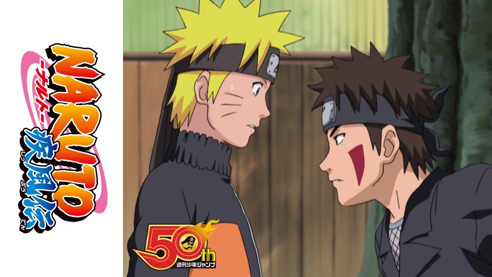Twitter पर 週刊少年ジャンプ創刊50周年公式チャンネル Youtubeで絶賛無料公開中のアニメ Naruto ナルト 疾風伝 風影奪還編に加え サスケ再会編も本日公開開始 お楽しみください T Co Iosegtevzk Twitter पर 週刊少年ジャンプ創刊50周年公式チャンネル Youtubeで絶賛無料公開中のアニメ Naruto ナルト 疾風伝 風影奪還編に加え サスケ再会編も本日公開開始 お楽しみください T Co Iosegtevzk