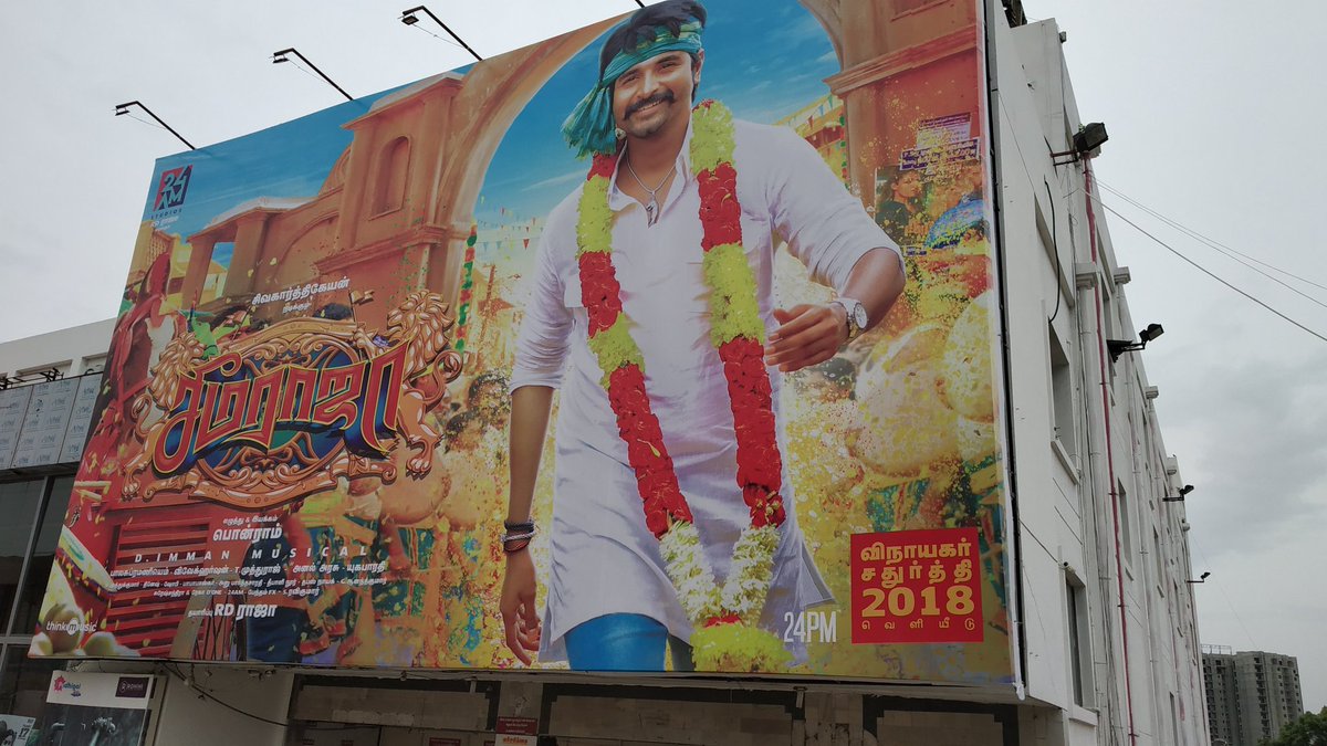 Seemaraja Cancelled In Rohini Silver Screen !! Fans Trolling For The Banner They Kept A Month Long !! 16 Dm4wmAgVsAA o6H