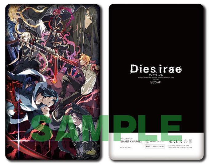 Dies Irae の評価や評判 感想など みんなの反応を1時間ごとにまとめ Dies Irae の評価や評判 感想など みんなの反応を1時間ごとにまとめ