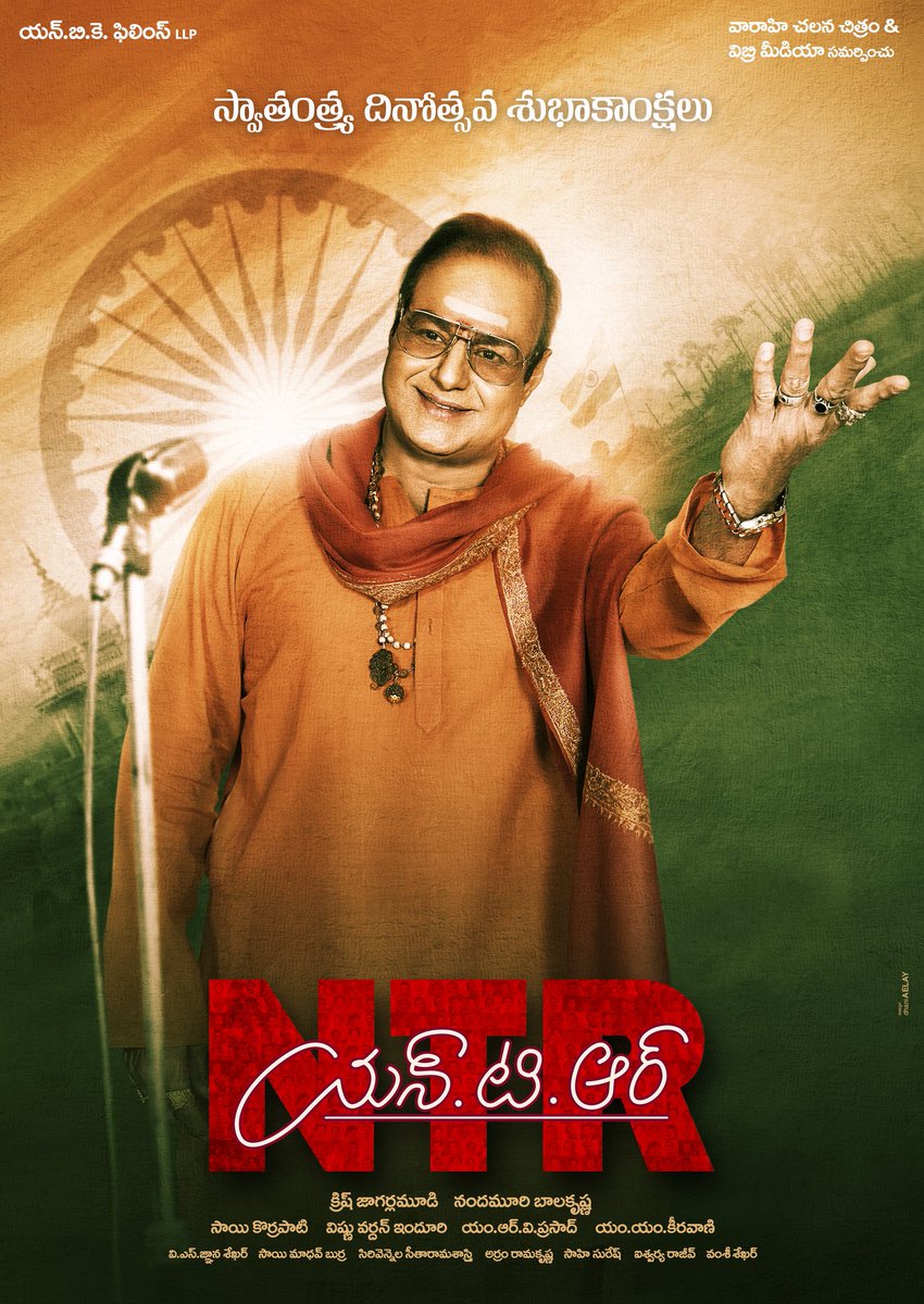 RaviAKP's tweet photo. . @DirKrish ... You are the best ... Reaching of expectations  to the looks of iconic person's is not simple thing ...  మా నమ్మకాన్ని నూరు శాతం నిలబెడుతున్న మా శతచిత్ర దర్శక 🙏🙏🙏
#NTRBiopic https://t.co/a2DXZXIdfx