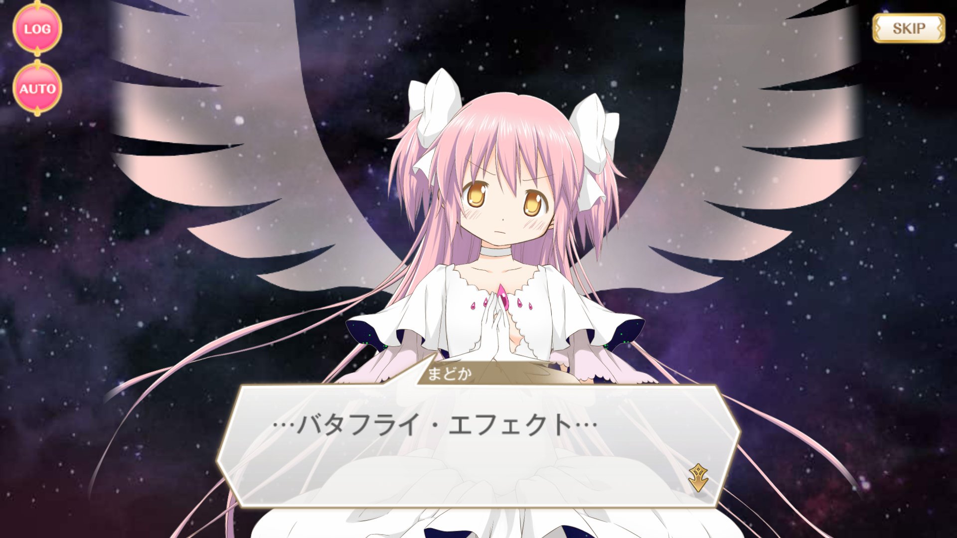 考えてみた人 マギレコ考察 マギレコ考察 バタフライ エフェクト アザレアを思い出しますね 余談ですが バタフライ エフェクト という名作映画を見るとよく分かってオススメです かかわり のモチーフの１つだと思います ぜひ映画を見た後で
