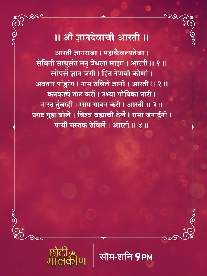 Sonali Shigwan tweet media