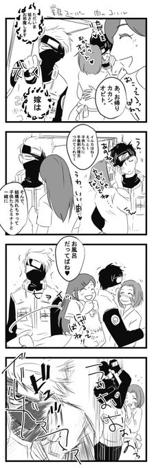りゆこ Riyuco55 さんの漫画 21作目 ツイコミ 仮