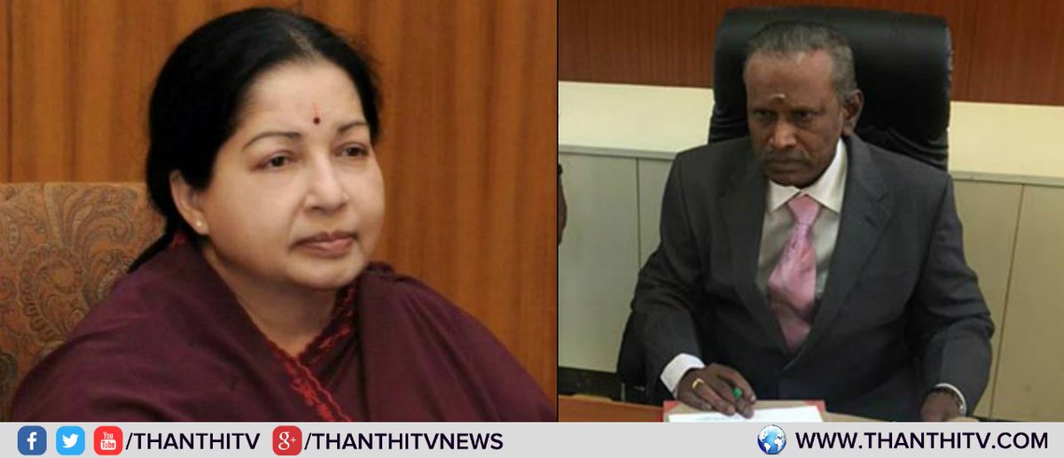 ThanthiTV's tweet photo. லண்டன் மருத்துவர் ரிச்சர்ட் பீலே மற்றும் சிங்கப்பூர் மருத்துவர்களை காணொலி மூலமாக அக்டோபர் முதல் வாரத்தில் ஆறுமுசாமி ஆணையம் விசாரணை செய்யவுள்ளதாக ஆணைய வட்டாரங்கள் தகவல்.
#RichardBeale #Arumugasamy #InquiryCommission https://t.co/Y8uJ9d9Lhe