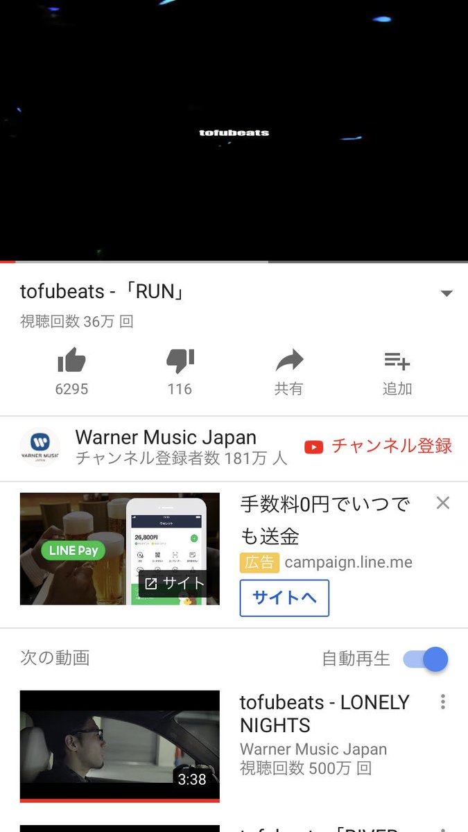 7Yamazaki's tweet photo. あくまで主観的すぎるけど、オートチューンに生まれてオートチューンを愛しオートチューンに愛された男はtofubeats以外の何者でもない。
リスナーは聞き分けるしその天性は他ラッパーと比べても雲泥の差。
フィーチャーしたアーティストの隠れた本質すらも引き出す独特の世界観と幅を持ってる。 https://t.co/kCAZtTK9Ga