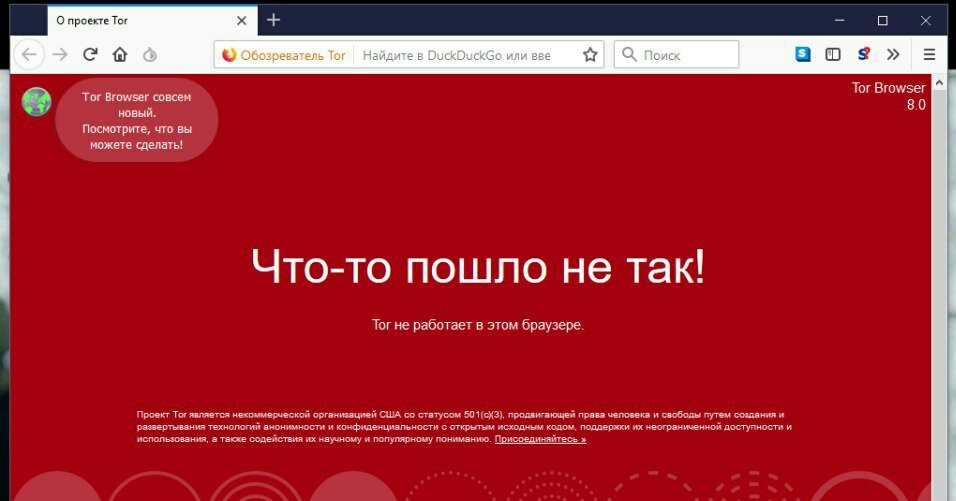 Что произошло с тор браузером мега зеркало тор браузер mega2web