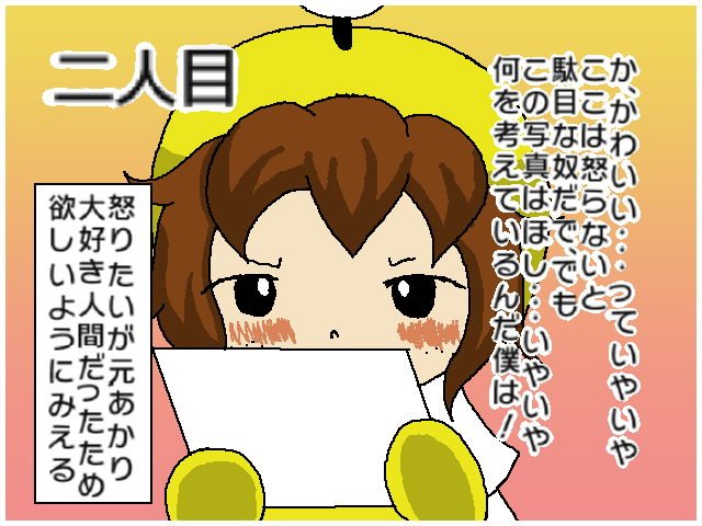 電波人間のtwitterイラスト検索結果 古い順 電波人間のtwitterイラスト検索結果 古い順