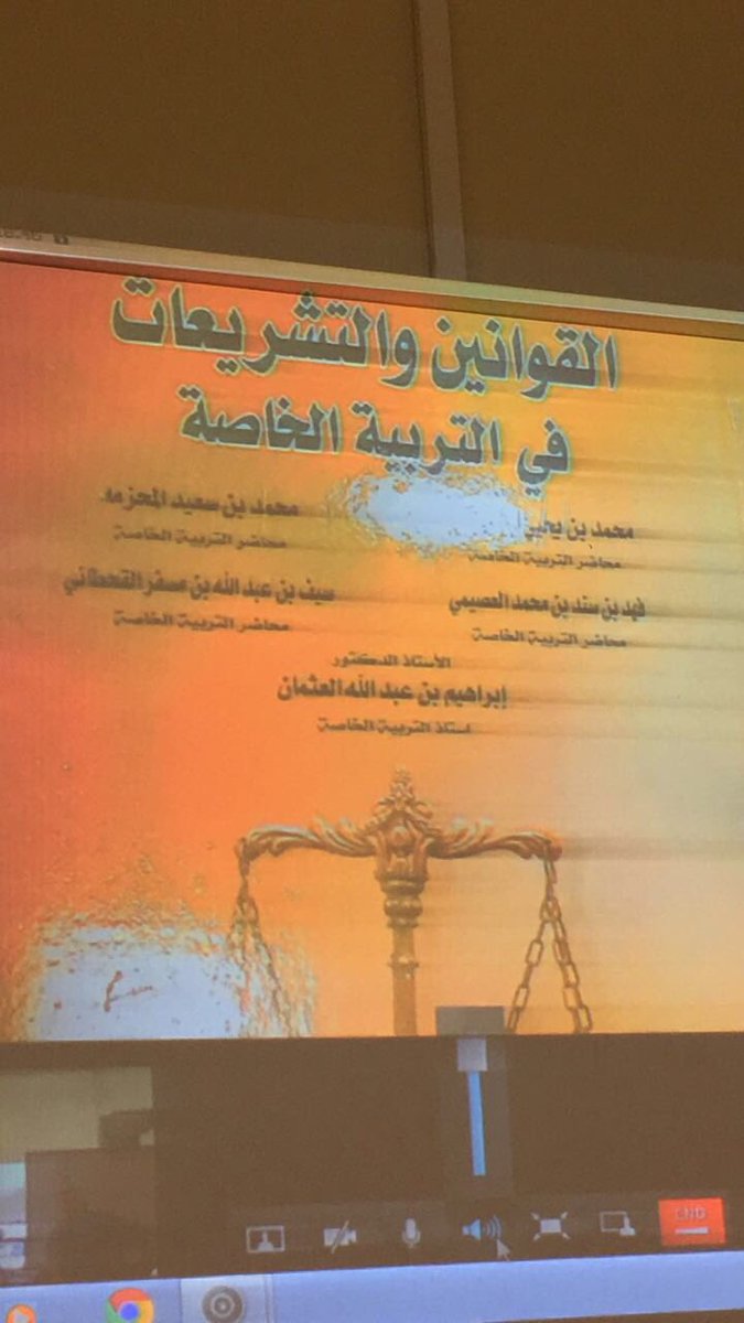 bookpnu4's tweet photo. اللي موجود عندها ذا الكتاب تكلمني خاص #تربية_خاصة #جامعة_الأميرة_نورة #كتب_PNU #كتب_مستعملة #book_pnu #pnu_مستعمل #تربية_خاصة #كلية_الإدارة_والأعمال @pnu_book @EDU_PNU @Admission_pnu @PNU91 @pnu_live https://t.co/DB5RTBsXi9