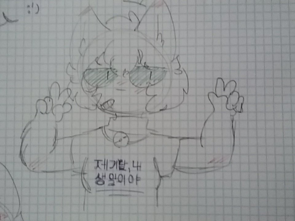 DamnArt2's tweet photo. Happy bday @sir_fluff_butts . I TRYED TO WRITE KOREAN LETTERS BUT THEY ARE SO FRIGGING DIFFICULT HOW IJWOJWOJILQBUBWUV. Anyway, HOPE YOU LIEK DEM . IM PROUD OF U BSIOAOJAIJIJSJD https://t.co/2Hug0V5R92