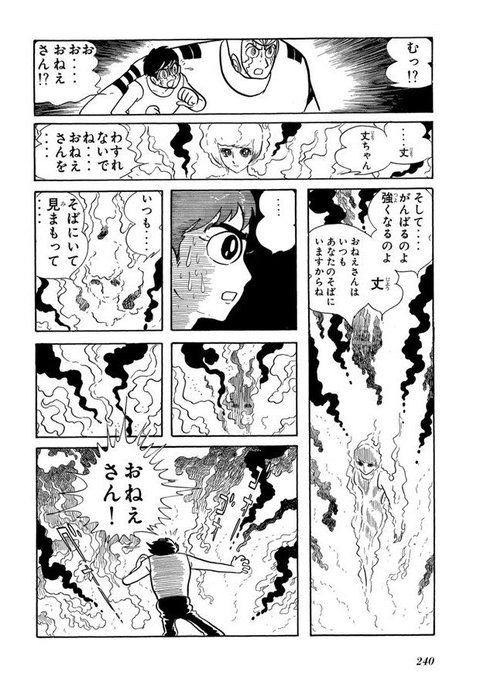 Yuz Yuz さんのマンガ一覧 古い順 ツイコミ 仮 Yuz Yuz さんのマンガ一覧 古い順 ツイコミ 仮