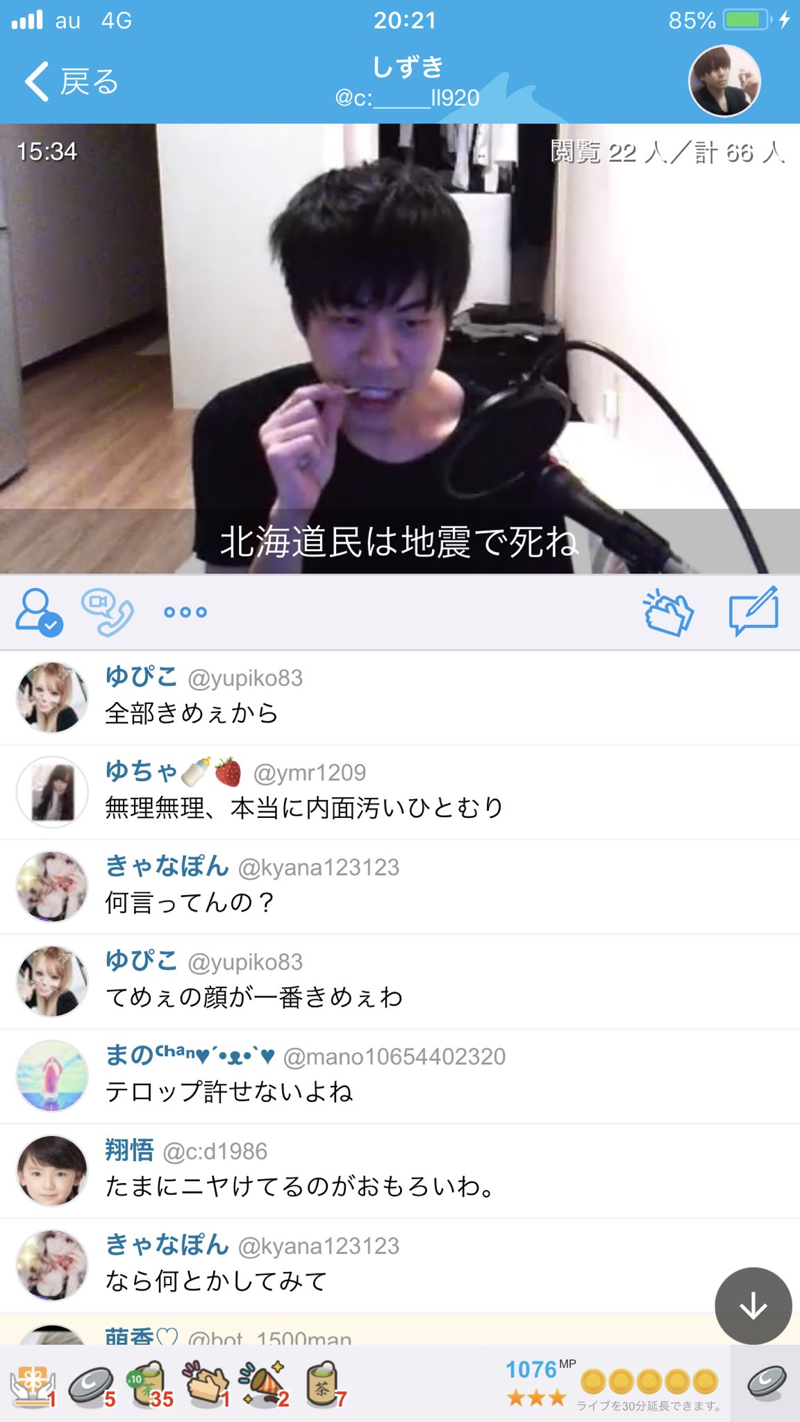 松本だけど W On Twitter こんなきったねえ顔のネット弁慶に北海道とか道民とかワイの視聴者馬鹿にされんのもむかつくわぁ ﾟwﾟ このガキまじでリア凸して大嫌いな北海道の地に生き埋めするまであるわ 27歳自称イケメンホスト この世の女は全て俺のことが