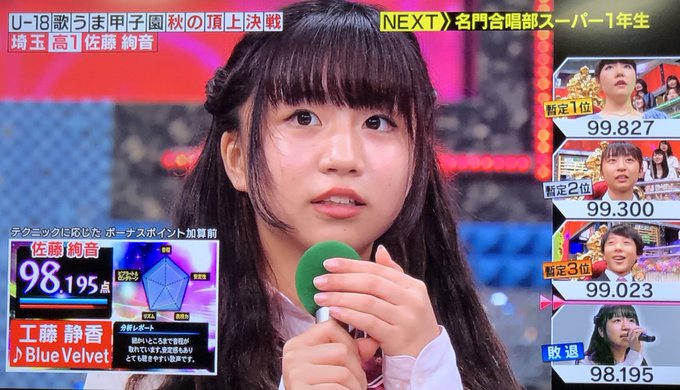 よしあき さん がハッシュタグ カラオケバトル をつけたツイート一覧 1 Whotwi グラフィカルtwitter分析 よしあき さん がハッシュタグ カラオケバトル をつけたツイート一覧 1 Whotwi グラフィカルtwitter分析