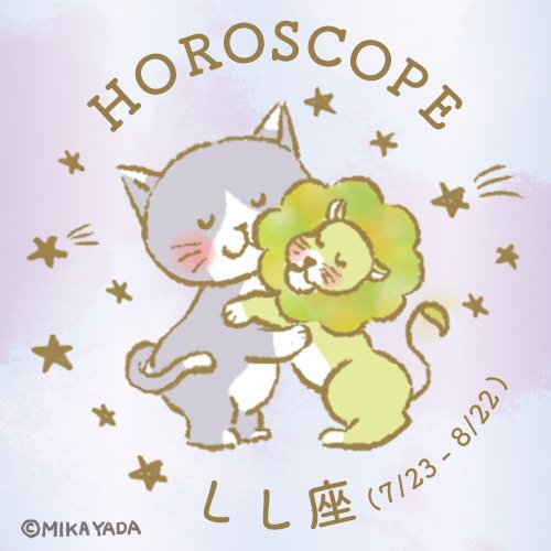 ファンシーのtwitterイラスト検索結果