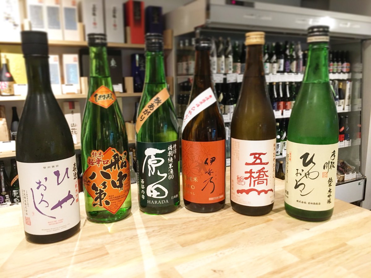 大阪の日本酒バー10選 デートにもおすすめなおしゃれなバーから安い 飲み放題もあるところまで Vokka ヴォッカ