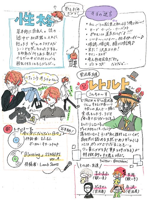 キヨさんのtwitterイラスト検索結果 古い順 キヨさんのtwitterイラスト検索結果 古い順