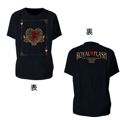 小野大輔 近藤孝行の夢冒険 Dragon Tiger マリン エンタテインメント通信販売にてlive Tour 18 Royal Flashグッズの一部事前通販を行います 事前通販対象グッズは以下の3アイテムです Dat Ddt 小野大輔 近藤孝行 ノーマル丸襟ｔシャツ