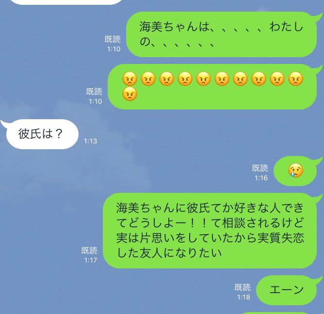 磁場 オタク ライン 磁場 オタク ライン