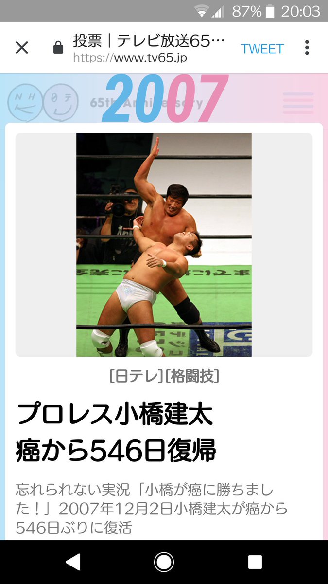 スポーツ名場面 スポーツ名場面