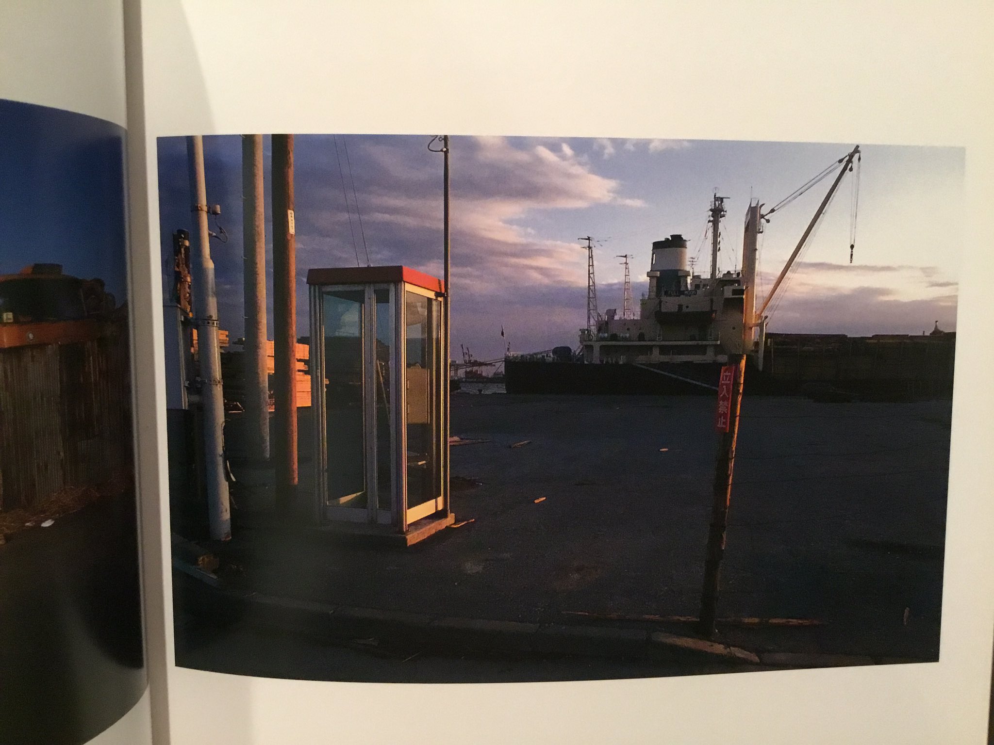 石内都　Tokyo Bay Blues サイン付き 古本屋 百年 on X: 