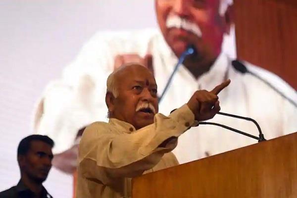 punjabkesari's tweet photo. #RSS के कार्यक्रम में शामिल होंगे 60 देश, #PAK को नहीं भेजा न्योता https://t.co/vtqEdSqsaU
#Pakistan #RSSProgramme .@RSSorg https://t.co/iYT68EF6aM