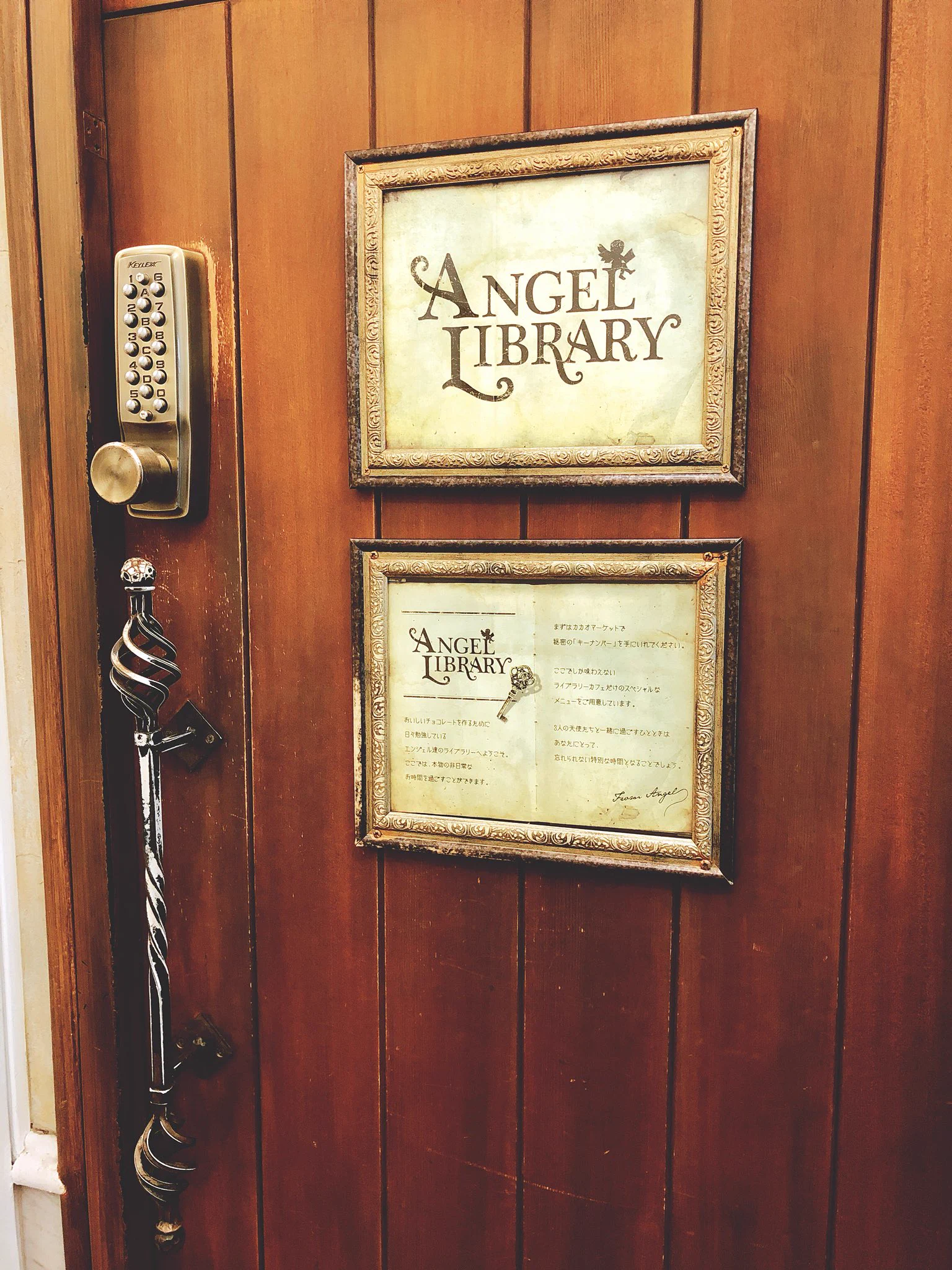 行ってみたい！パスワードが必要な地下の秘密のカフェが話題！！