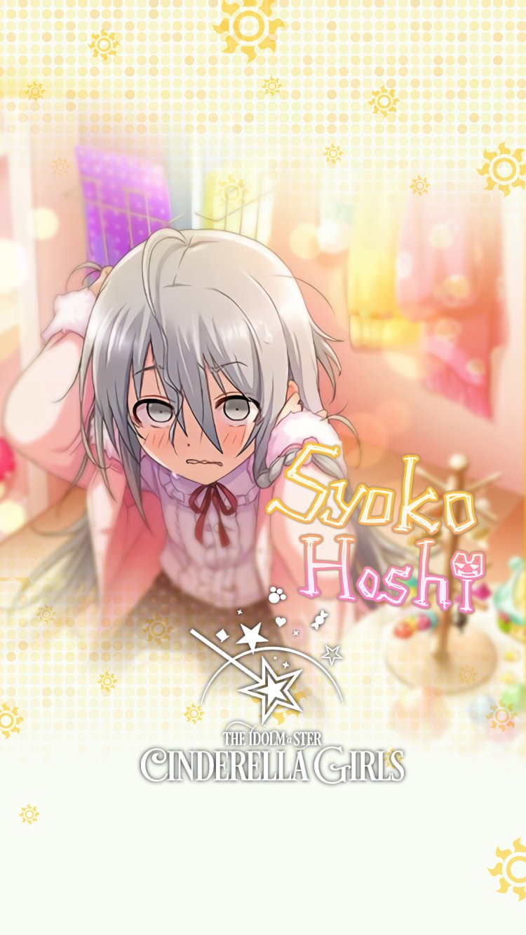 じょにーp در توییتر 思い付きiphone壁紙 爆発 キノコ 星輝子 デレステ Iphone壁紙デレステ 星輝子 気に入っていただけたら フォロー Rtお願いします じょにーp در توییتر 思い付きiphone壁紙 爆発 キノコ 星輝子 デレステ Iphone壁紙デレステ 星輝子 気に入っていただけたら フォロー Rtお願いします