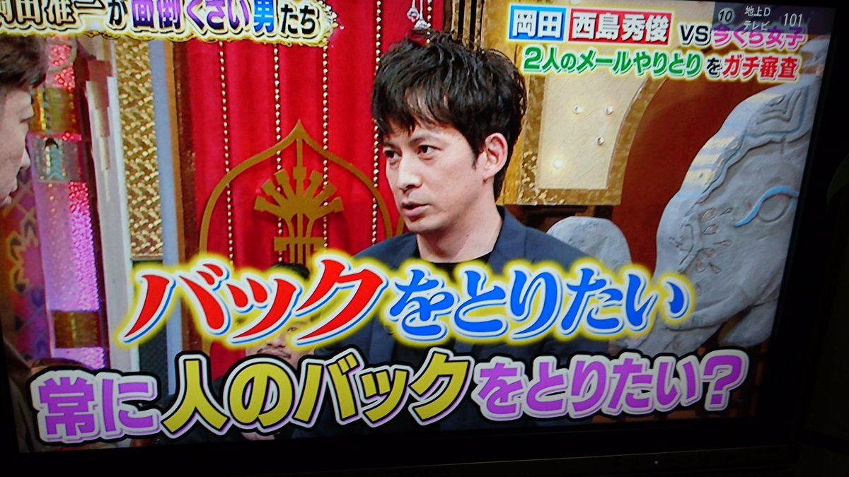 V6岡田准一さんブラジリアン柔術の最新奥義 ベリンボロ を地上波で披露し柔術界隈をザワつかせる 今夜くらべてみました Togetter V6岡田准一さんブラジリアン柔術の最新奥義 ベリンボロ を地上波で披露し柔術界隈をザワつかせる 今夜くらべてみました Togetter