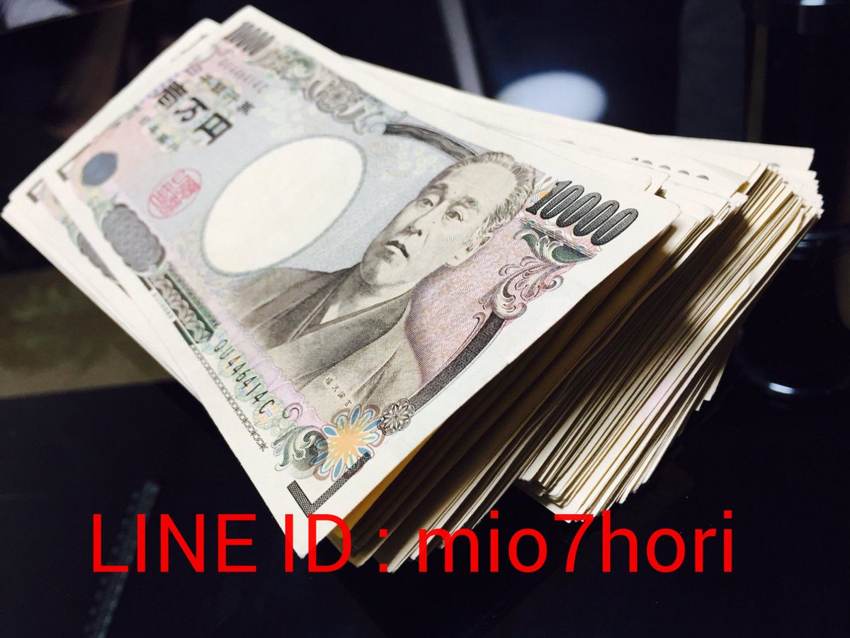 STakechi1's tweet photo. 『本気で人生変えたい』もしそう思っている方はまず【行動】に移すことです❗『信用できない』『どうせ騙し』やる前から決めつけて言い訳作るのやめませんか❔本気で���えようと思ってる方は【行動】しています‼連絡お待ちしてます🙇 
LINE ID: mio7hori
＃借金返済
＃お金ない
#奨学金返済 https://t.co/s7YKJ6eSKF