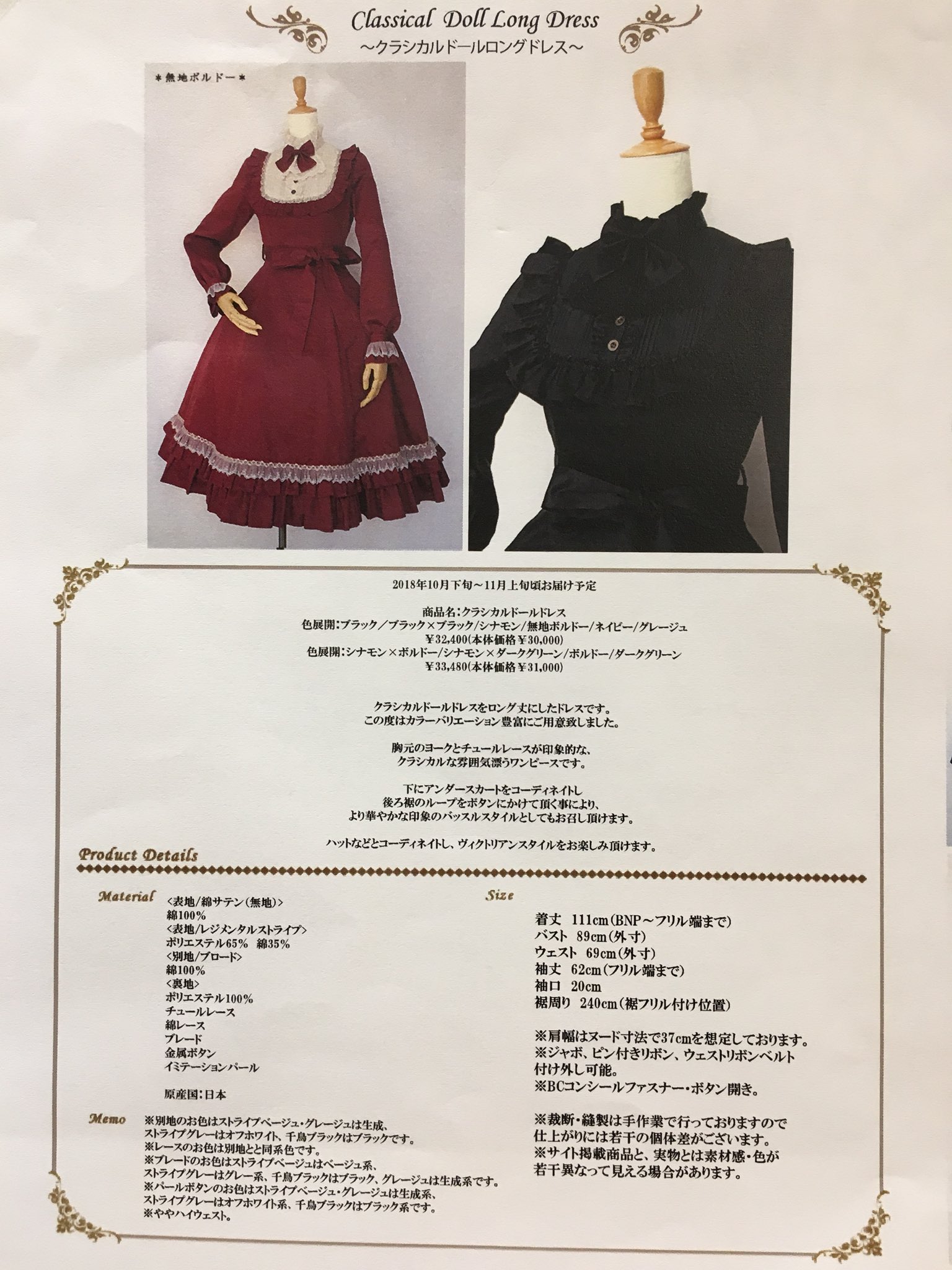 KERA SHOP 新宿店 on X: